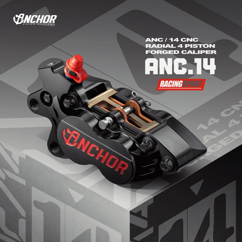 11. ปั้มเบรค ANCHOR ANC14 4POT หูชิต 40mm งาน CNC ขนาดลูกสูบ 34mm*2 / 30mm*2