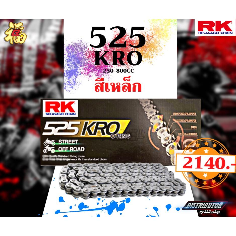 ชุด SET โซ่สเตอร์หน้า-หลัง RK ตรงรุ่น Ninja1000 / Z900 / Z1000 / ZX10R เลือกสีโซ่ได้ โซ่สี คุณภาพจากญี่ปุ่น RK แท้💯