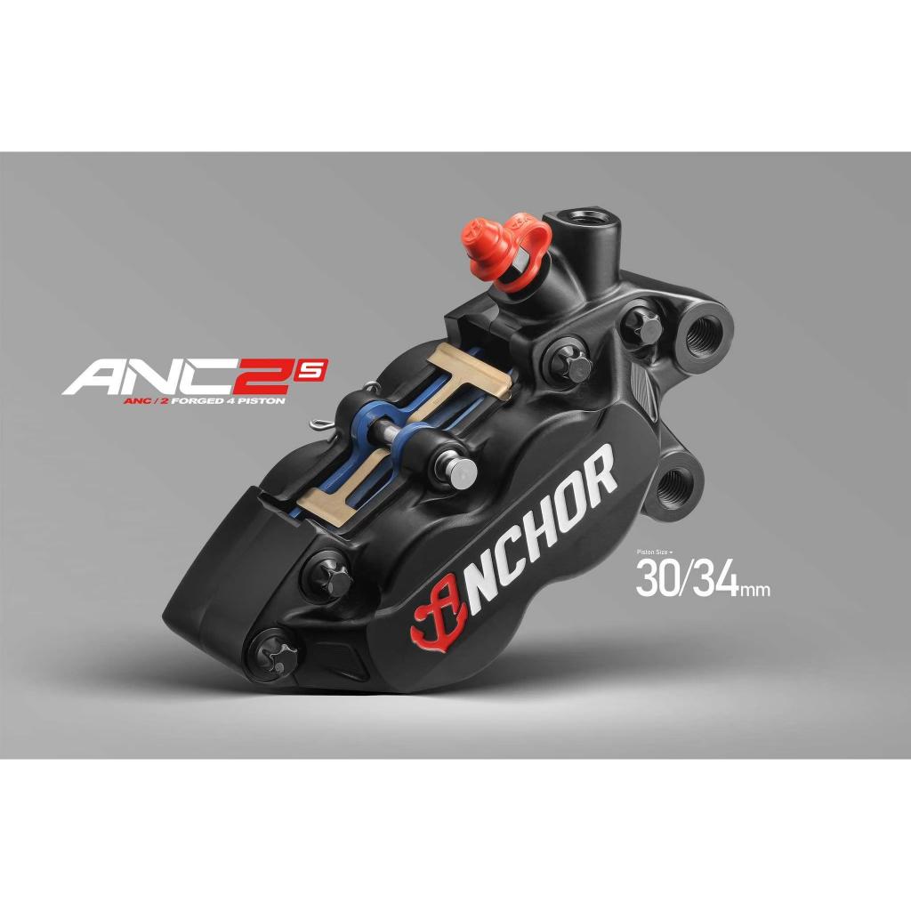 10. ปั้มเบรค ANCHOR ANC2 40mm งาน Forged ขนาดลูกสูบ 34mm*2/30mm*2 วัสดุลูกสูบ Aluminum Alloy