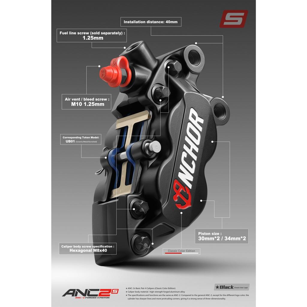 10. ปั้มเบรค ANCHOR ANC2 40mm งาน Forged ขนาดลูกสูบ 34mm*2/30mm*2 วัสดุลูกสูบ Aluminum Alloy
