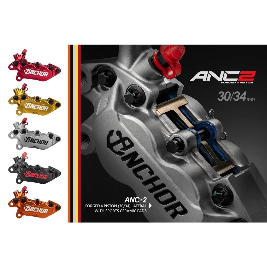 10. ปั้มเบรค ANCHOR ANC2 40mm งาน Forged ขนาดลูกสูบ 34mm*2/30mm*2 วัสดุลูกสูบ Aluminum Alloy