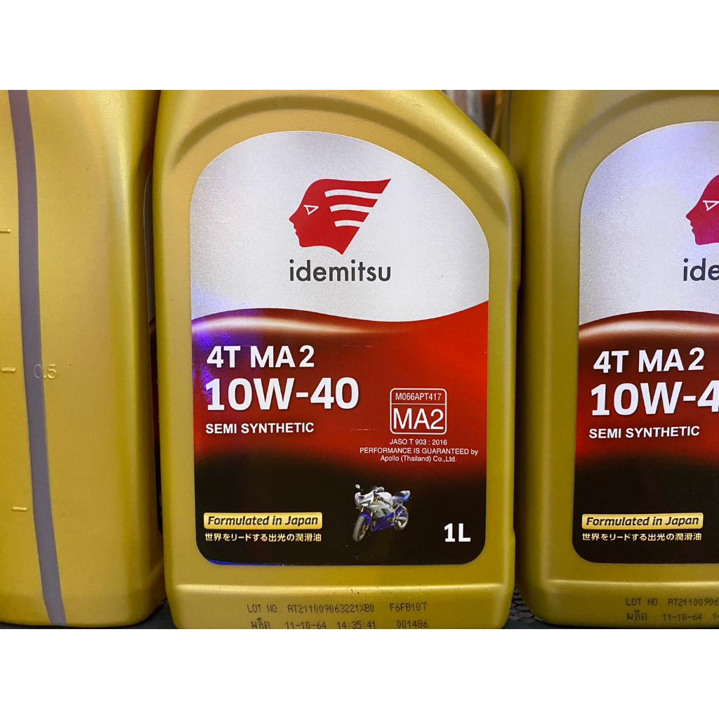 น้ำมันเครื่อง IDEMITSU 4T MA2 SAE 10W-40 SEMI SYNTHETIC 0.8ลิตร 1ลิตร อิเดมิตสึ น้ำมันเครื่องกึ่งสังเคราะห์