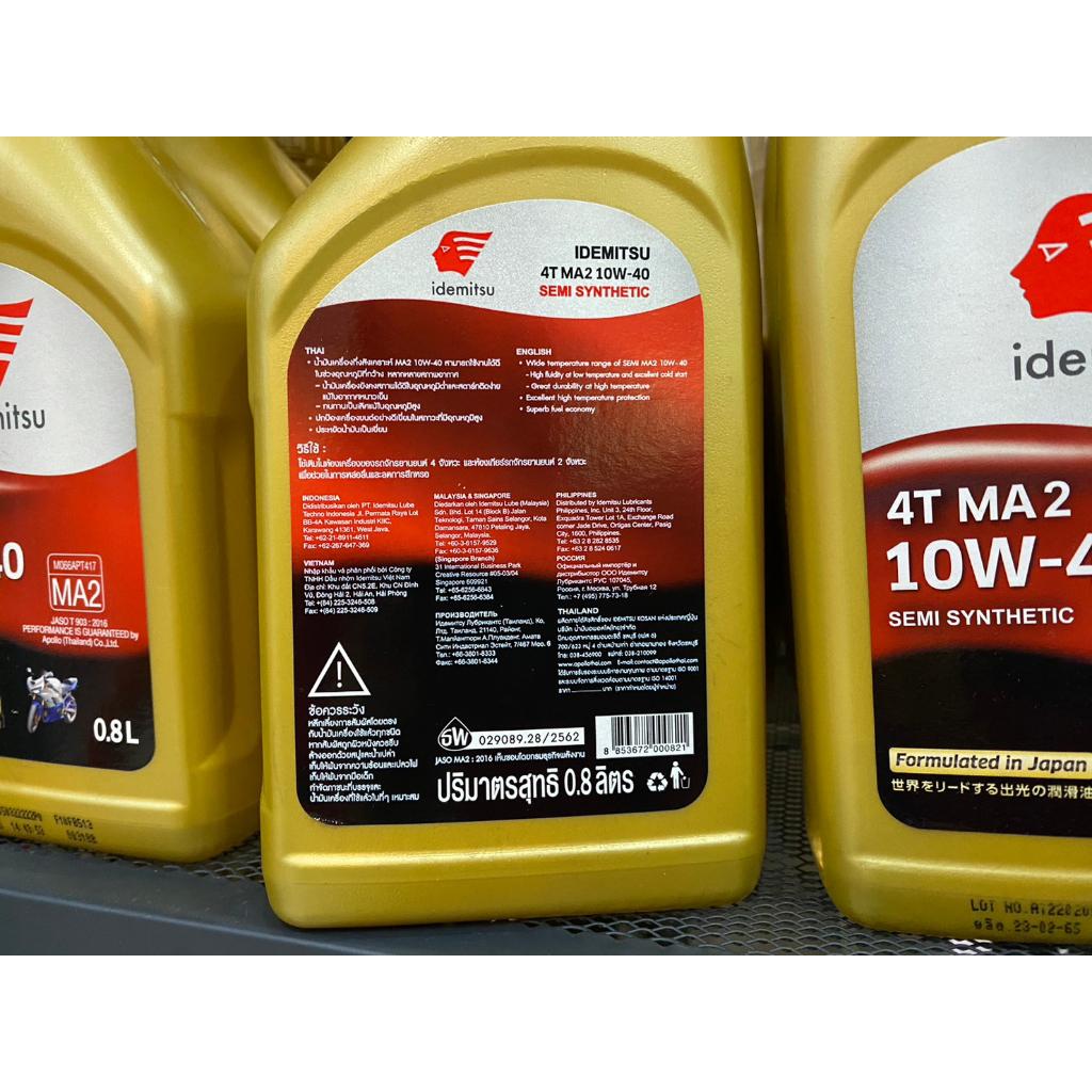 น้ำมันเครื่อง IDEMITSU 4T MA2 SAE 10W-40 SEMI SYNTHETIC 0.8ลิตร 1ลิตร อิเดมิตสึ น้ำมันเครื่องกึ่งสังเคราะห์