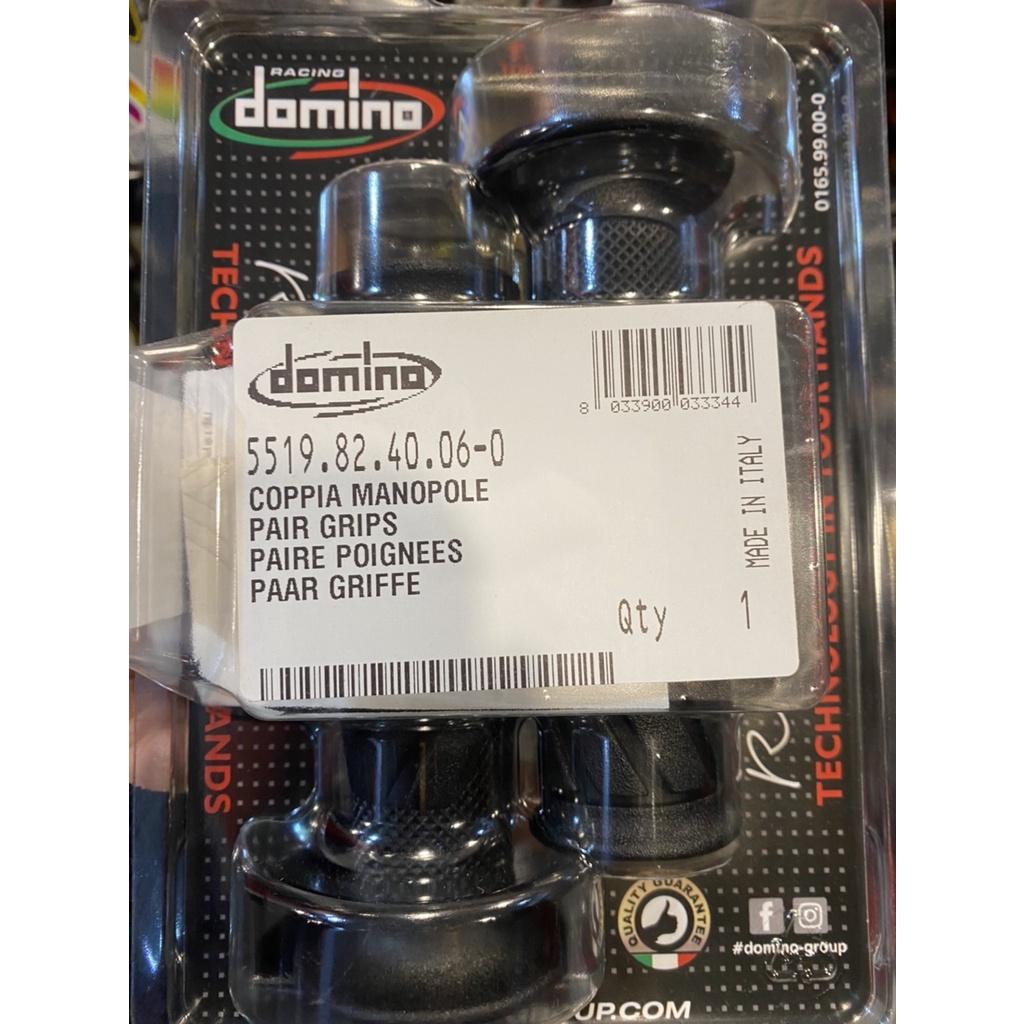 ปลอกแฮนด์ DOMINO A450 แท้ อิตาลี ใส่ได้ทุกรุ่น ใส่ตุ้มปลายแฮนด์ได้