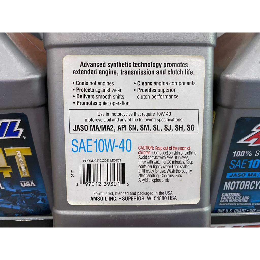 น้ำมันเครื่อง AMSOIL 10W-40 4T Performance 4-Stroke