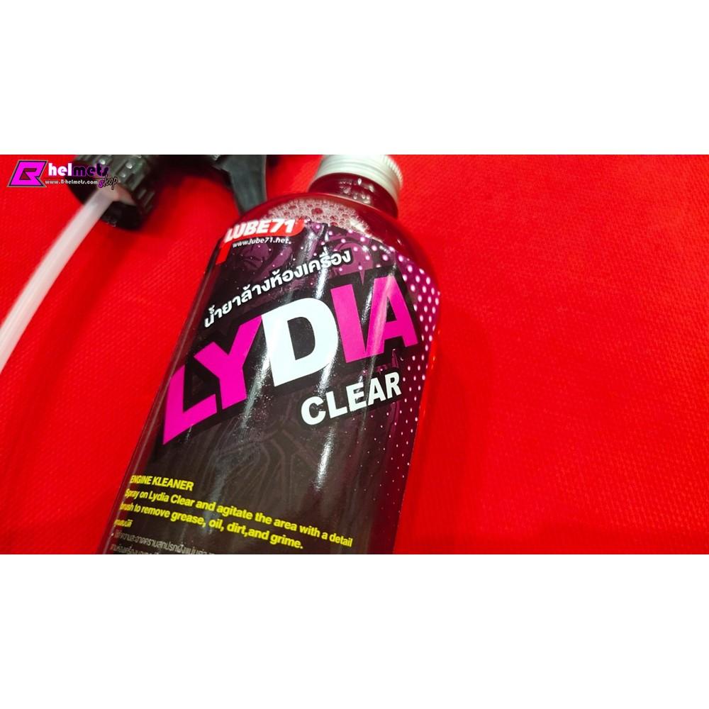 น้ำยาล้างห้องเครื่อง LUBE71 LYDIA CLEAR