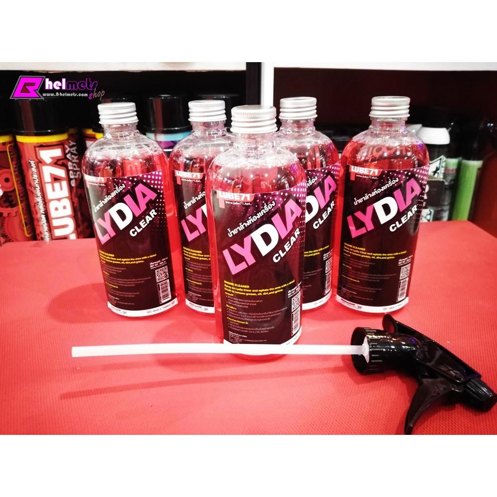 น้ำยาล้างห้องเครื่อง LUBE71 LYDIA CLEAR