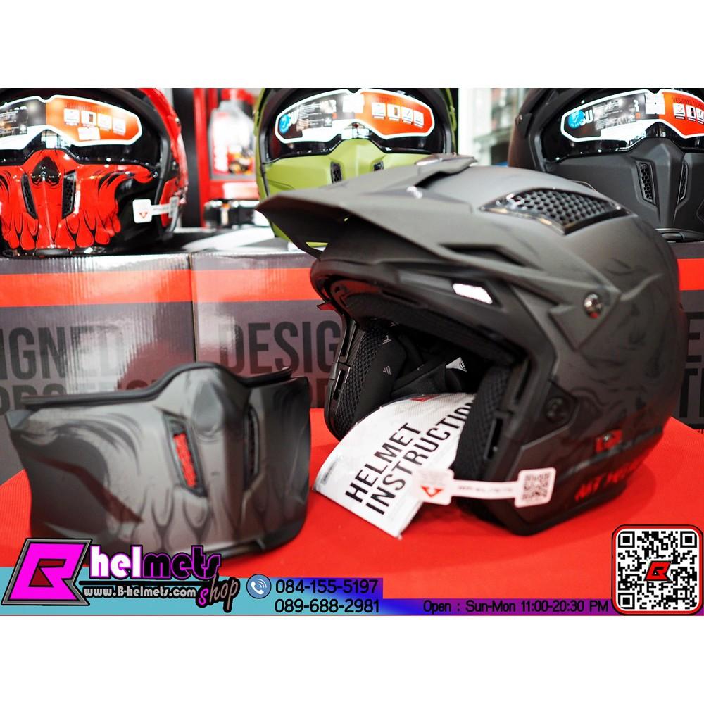 ##หมวกกันน็อค MT Streetfighter Sv Darkness Matt Grey (สอบถามก่อนสั่งซื้อ)