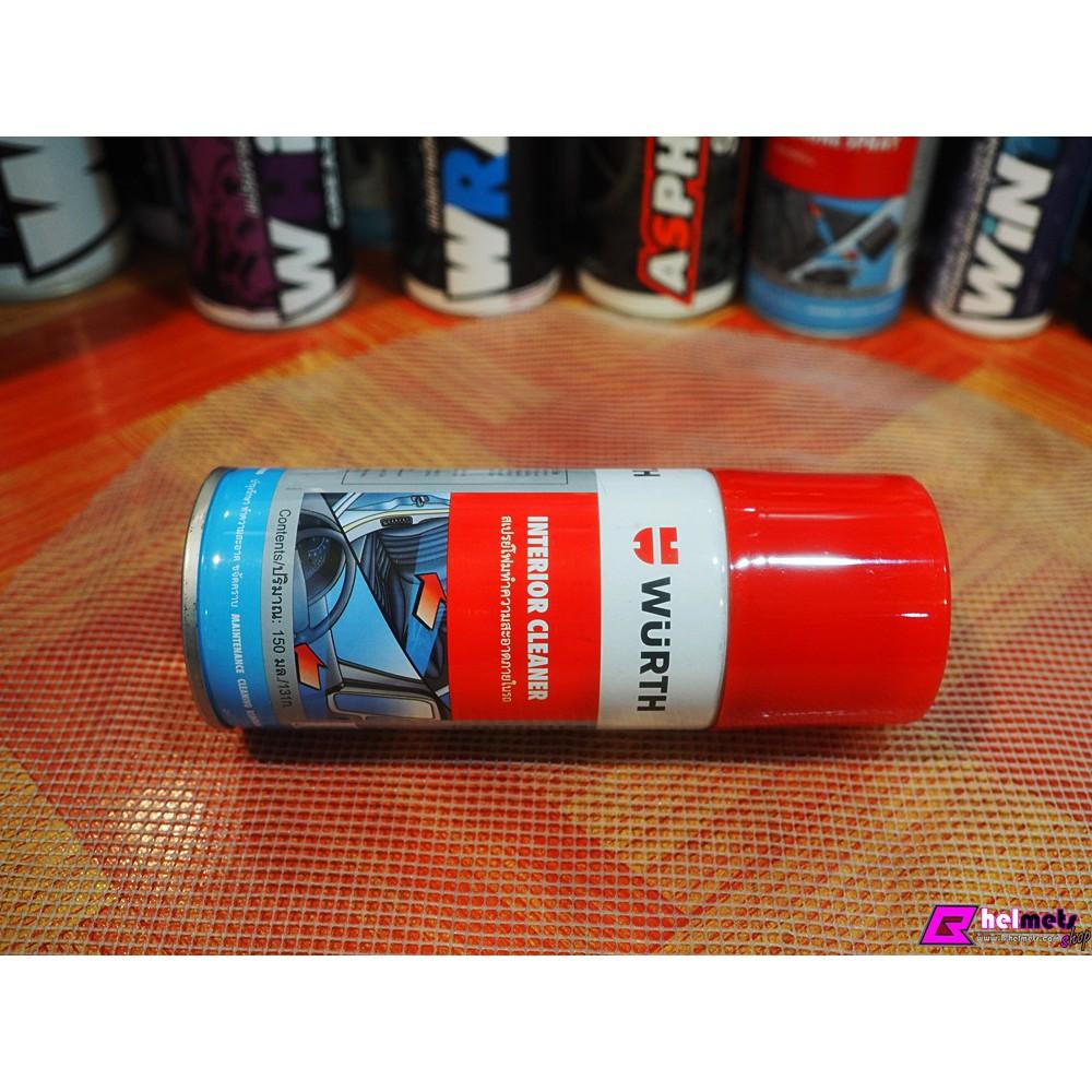 สเปรย์ทำความสะอาดภายใน Wurth Interior Cleaner ขนาด 150 มล.