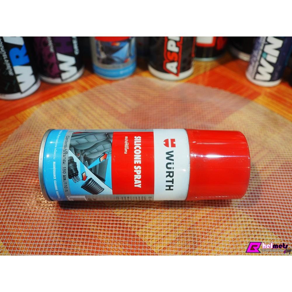 สเปรย์ Wurth Silicone ขนาด 150 มล.