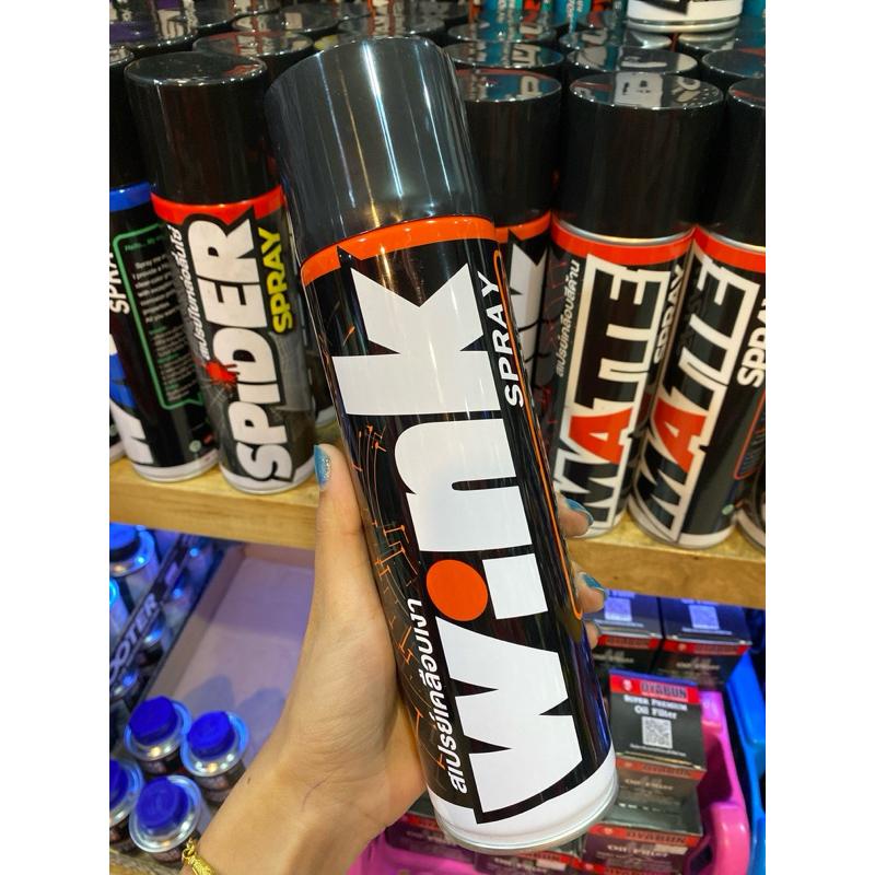 สเปรย์ เคลือบเงา Lube 71 Wink ขนาด 600ML
