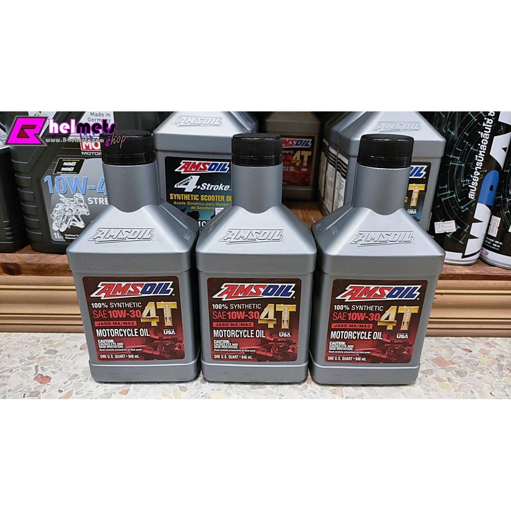 #น้ำมันเครื่อง Amsoil 10W-30 4T Performance 100% Synthetic Motorcycle Oil