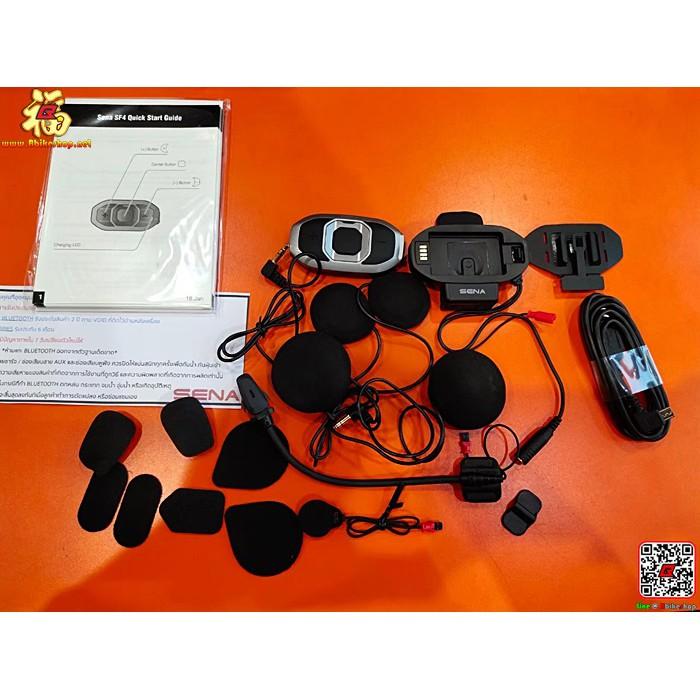 #บลูทูธ BlueTooth Sena SF4 แท้*