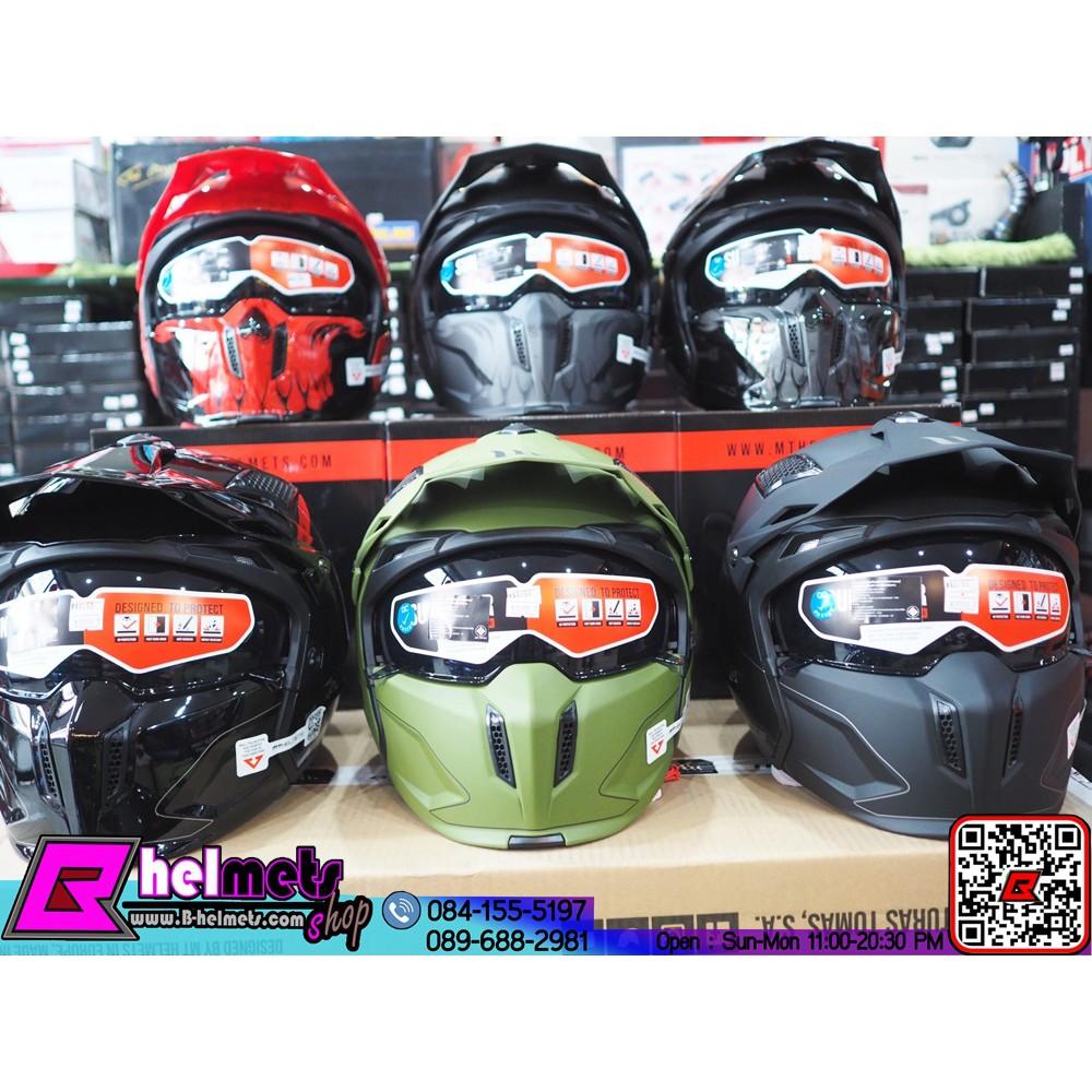 ##หมวกกันน็อค MT Streetfighter Sv (สอบถามก่อนสั่งซื้อ)