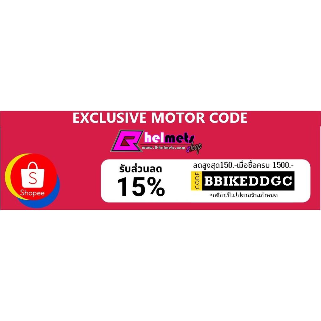 ##หมวกกันน็อค MT STINGER CHICKEN - GLOSS YELLOW NEW!!! [1ถม1ฟรี ส่วนลด15% รูป3]