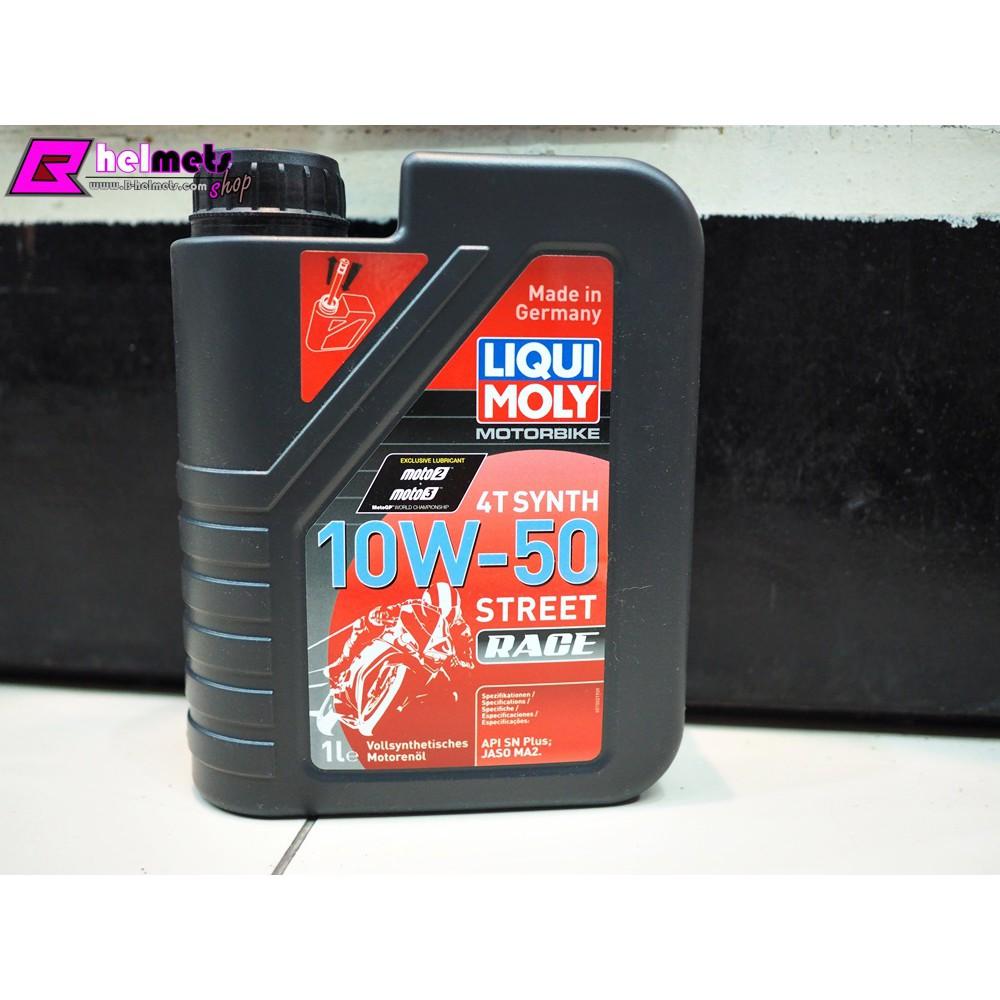น้ำมันเครื่อง LIQUI MOLY 4T SYNTH 10W – 50 RACE