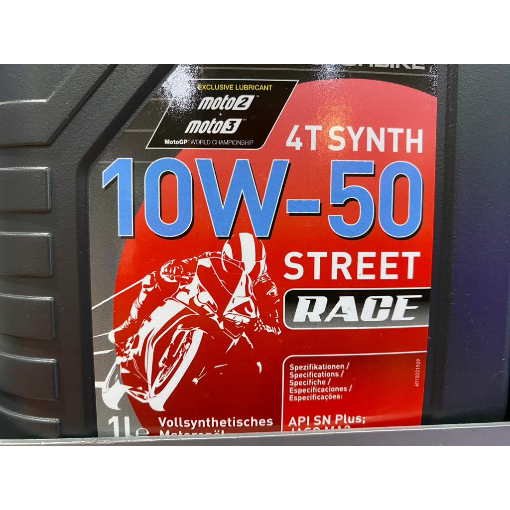 น้ำมันเครื่อง LIQUI MOLY 4T SYNTH 10W – 50 RACE