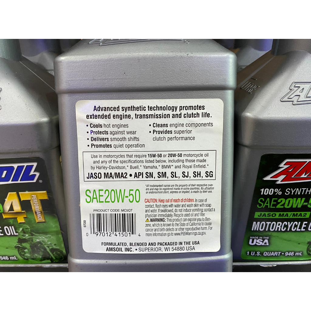 #น้ำมันเครื่อง AMSOIL 20W-50 4T Performance 4-Stroke
