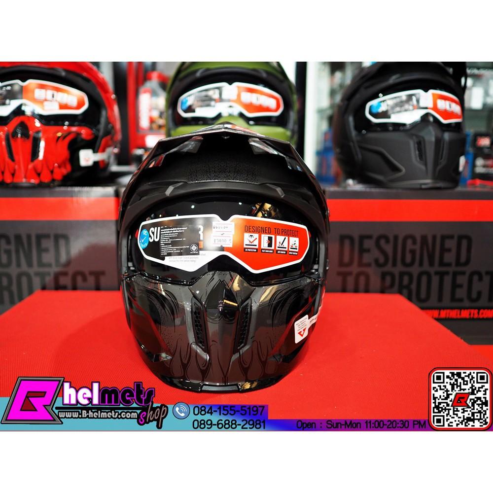 ##หมวกกันน็อค MT Streetfighter Sv Darkness Gloss Grey (สอบถามก่อนสั่งซื้อ)