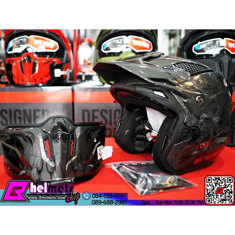 ##หมวกกันน็อค MT Streetfighter Sv Darkness Gloss Grey (สอบถามก่อนสั่งซื้อ)