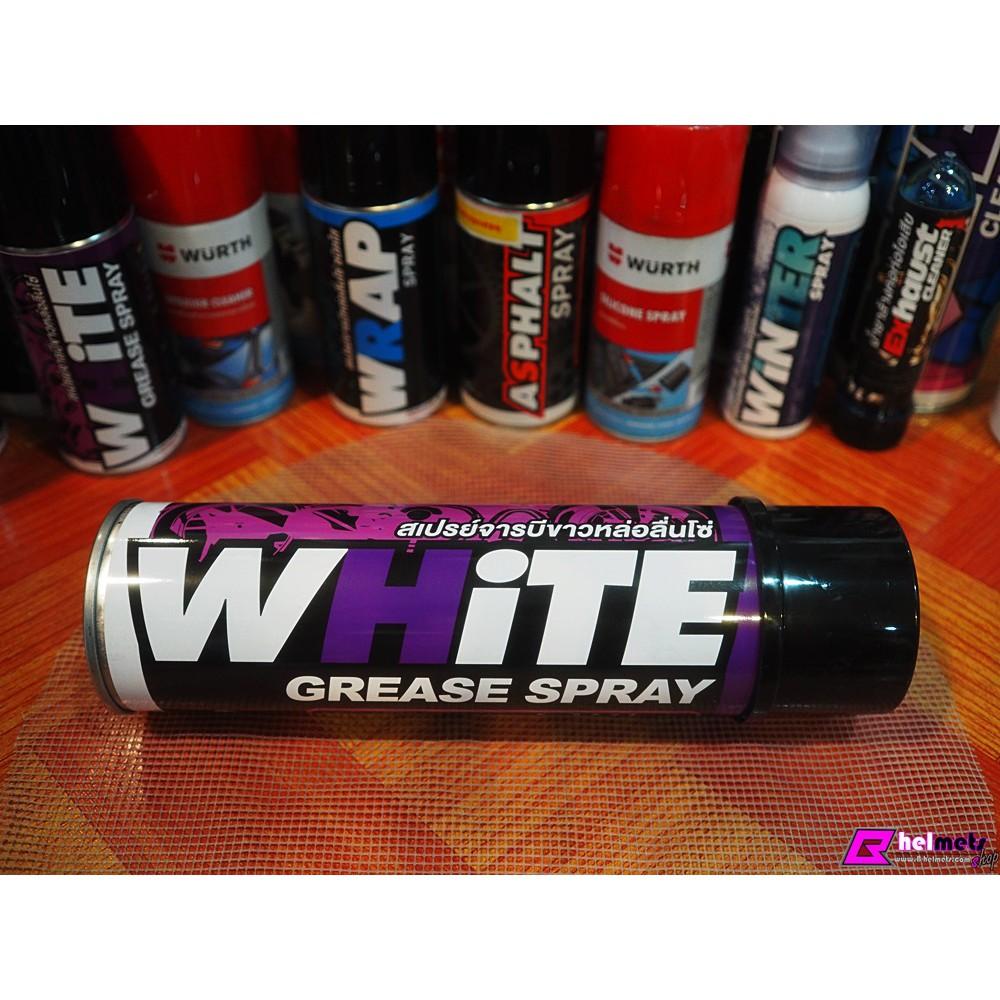 สเปรย์หล่อลื่นโซ่ Lube71 White Spray ขนาด 600ML  200ML