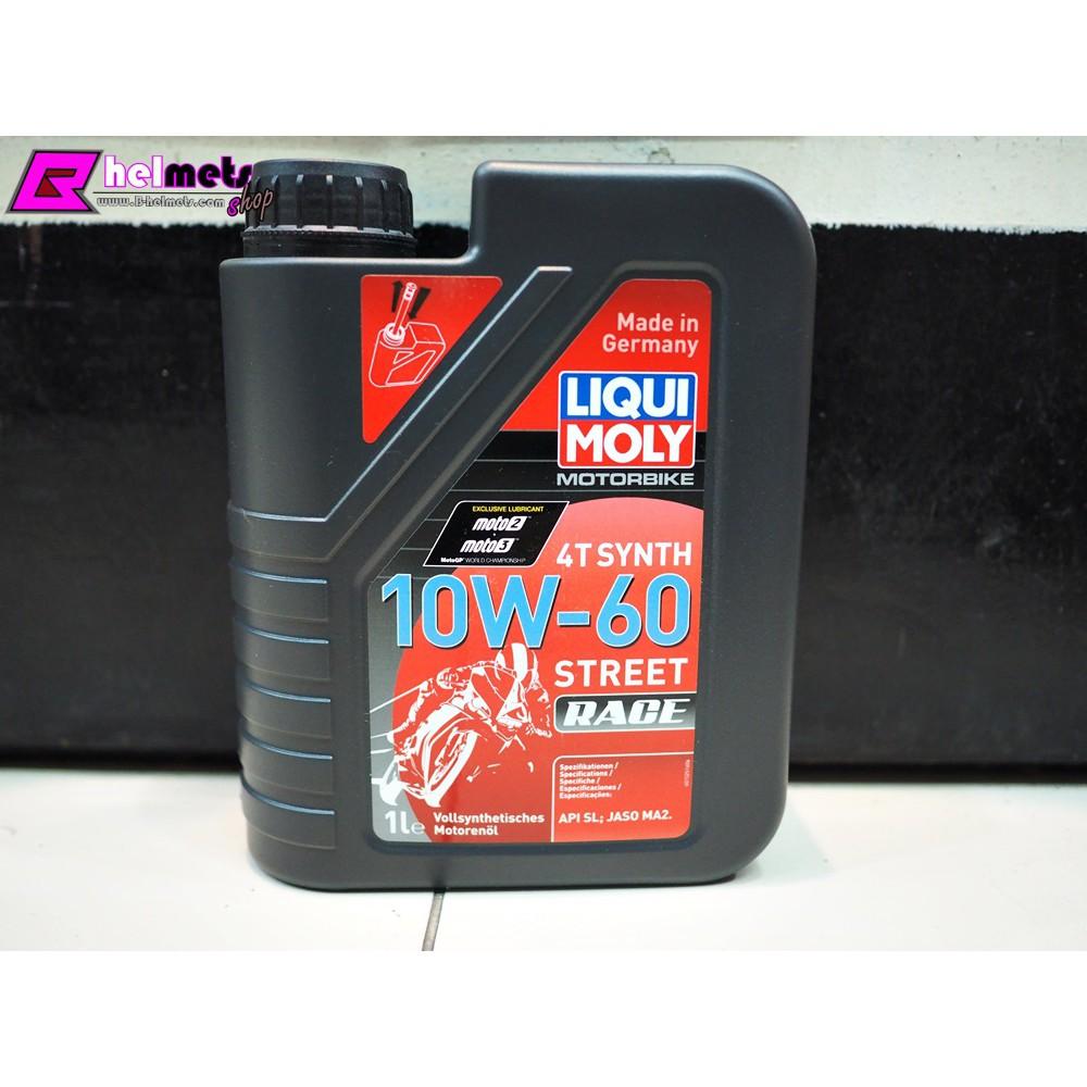 น้ำมันเครื่อง LIQUI MOLY 4T SYNTH 10W – 60 RACE