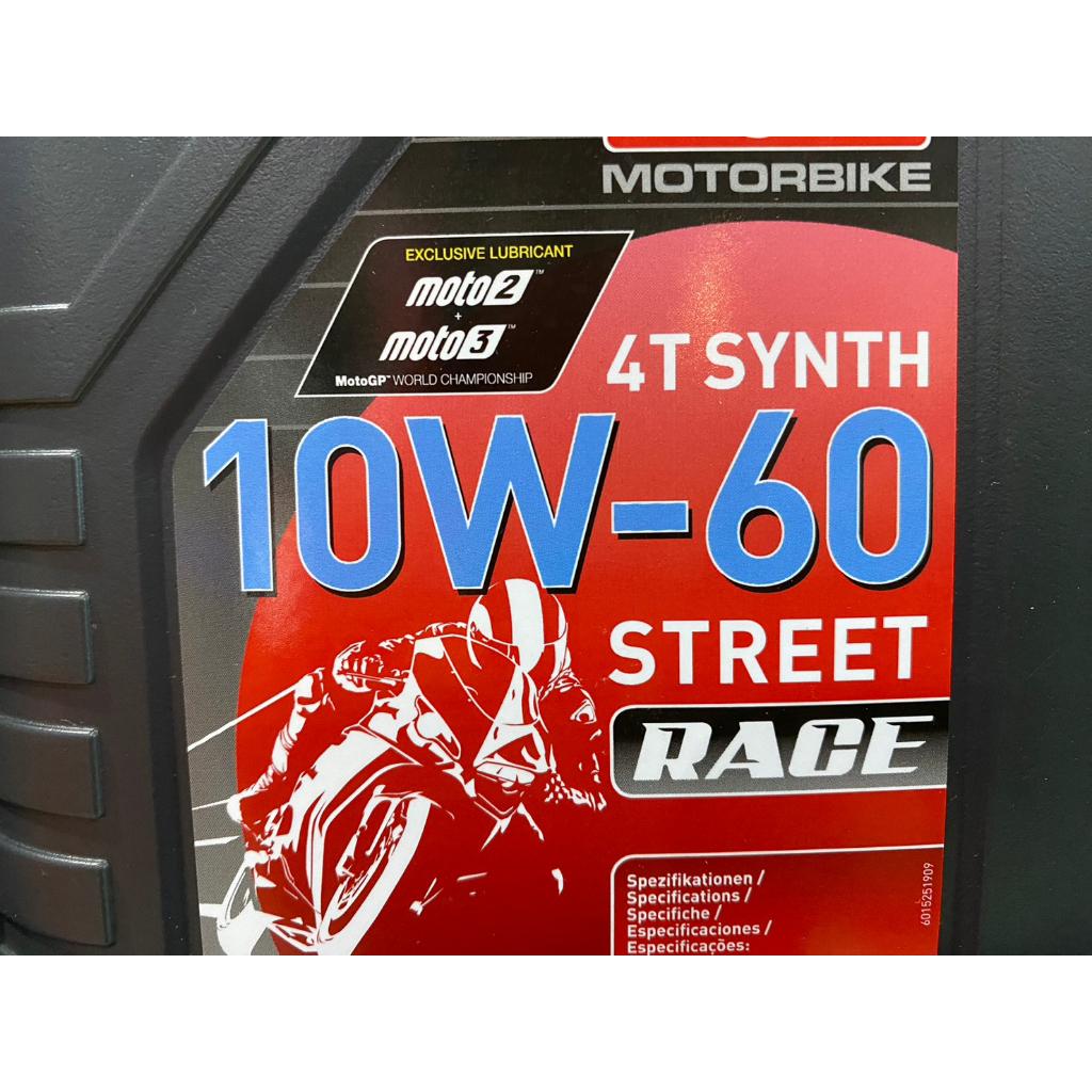 น้ำมันเครื่อง LIQUI MOLY 4T SYNTH 10W – 60 RACE