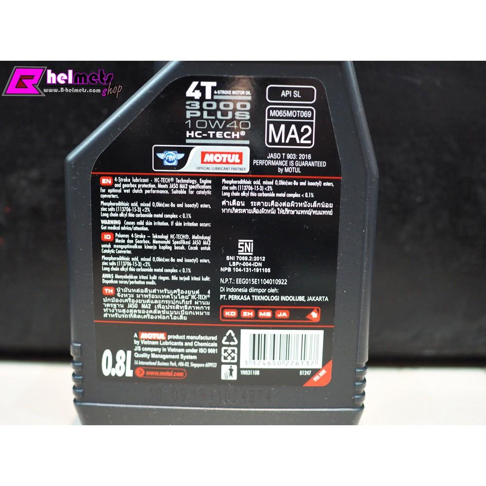 น้ำมันเครื่อง MOTUL 3000 PLUS 4T [ 10w-40 ] 0.8 L
