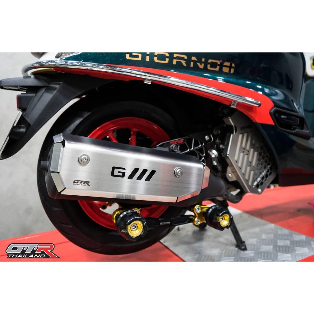 ครอบท่อไอเสีย GIORNO125 (สแตนเลส) GTR