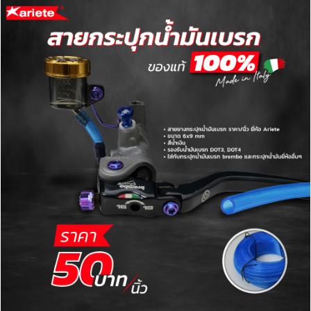 สายน้ำมันเบรค เอริเต้ Ariete brake fluid pipe แท้💯% จาก Italy สีฟ้าใส (1ชิ้น = 1นิ้ว)