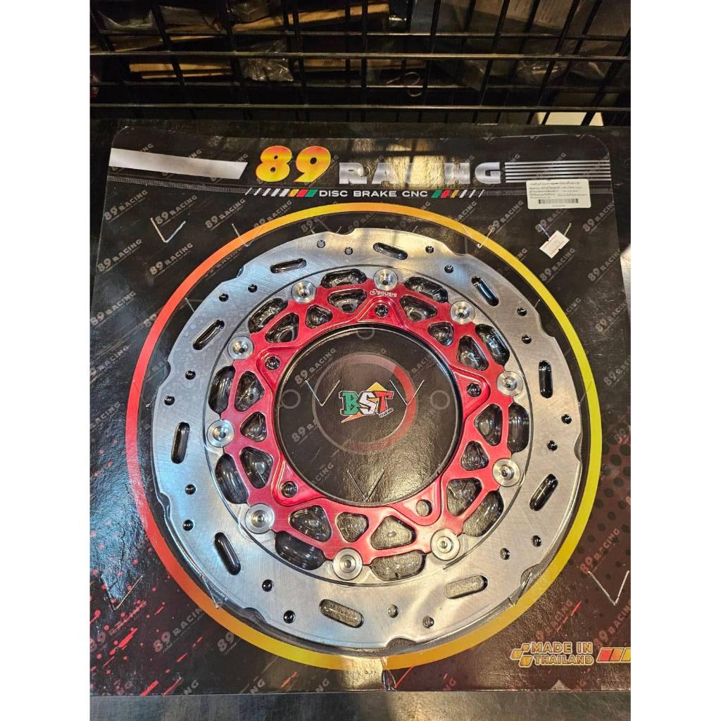 จานหน้า Ninja300 / Z300 ขนาด290mm งานโบชิ จานหน้าไซส์เดิม งาน CNC