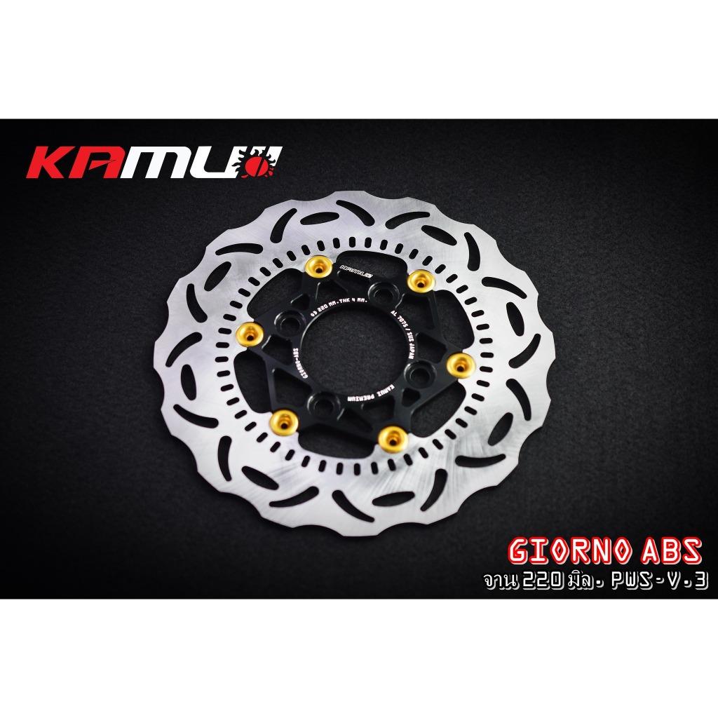 จาน GIORNO  ABS 220 มิล. Power Slot V.3 แข็งแรง สุด ๆ  กับดีไซน์ อันโฉบเฉี่ยว ❤️✅ ย้ำ !!! แข็งแรง สุด ๆ ✅❤️ จานหน้า 220