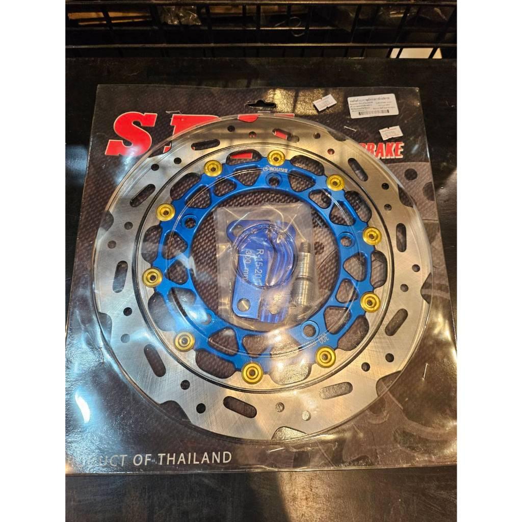 จานหน้า R15new ขนาด300mm งานโบชิ จานโต300mm พร้อมขาจับ  งาน CNC