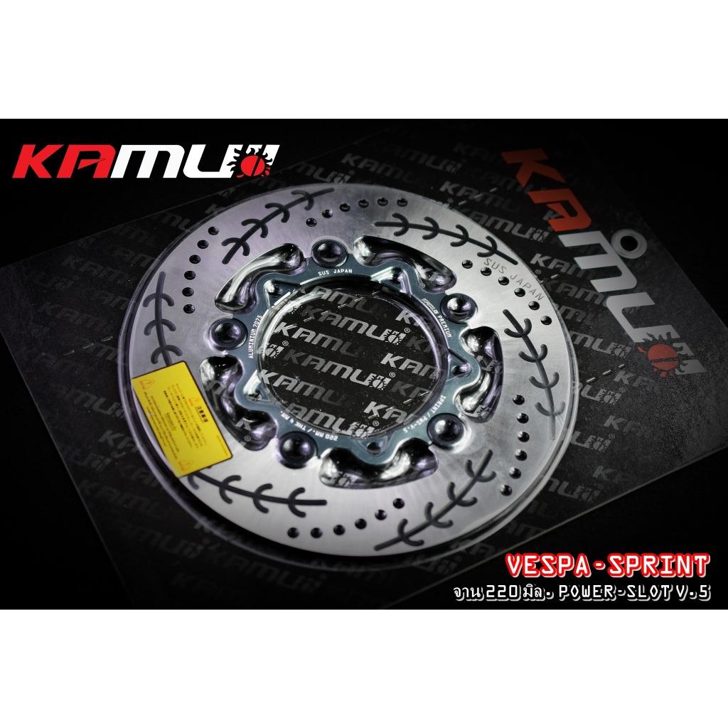 จานดิสก์หน้า VESPA SPRINT ขนาด 220 มิล. Power-Slot V.5 Kamui