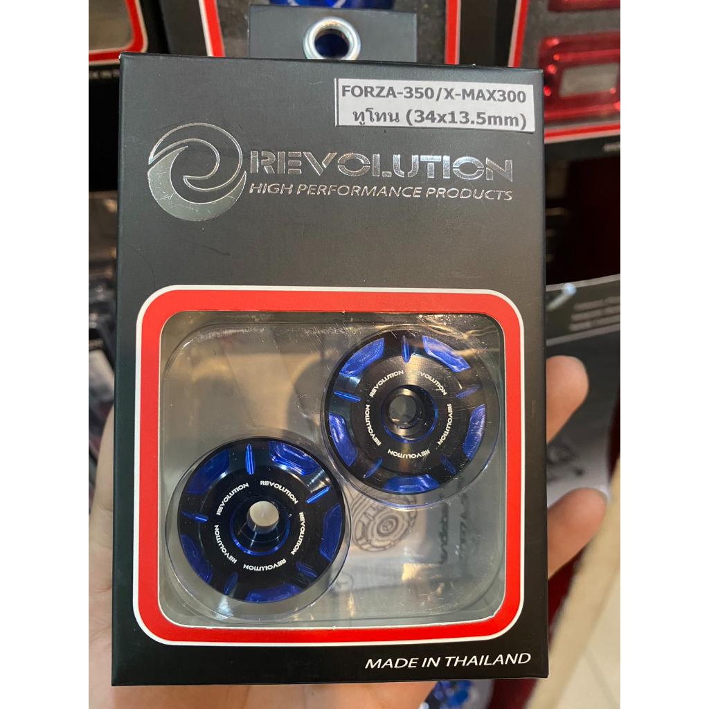 น็อตปลายแฮนด์ งาน REVOLUTION ทูโทน ตรงรุ่น FORZA-350/X-MAX300 / ADV160 ทั่วไป (34x13.5mm) ปลายแฮนด์