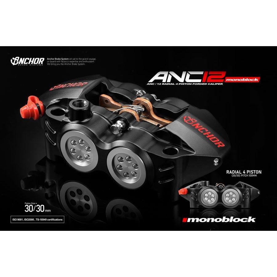 7.ปั้มเบรค  Anchor รุ่น ANC12 100mm งาน CNC ขนาดลูกสูบ 30mm*4  สินค้ารับประกัน 1 ปี สินค้าเเบรนด์ไต้หวัน