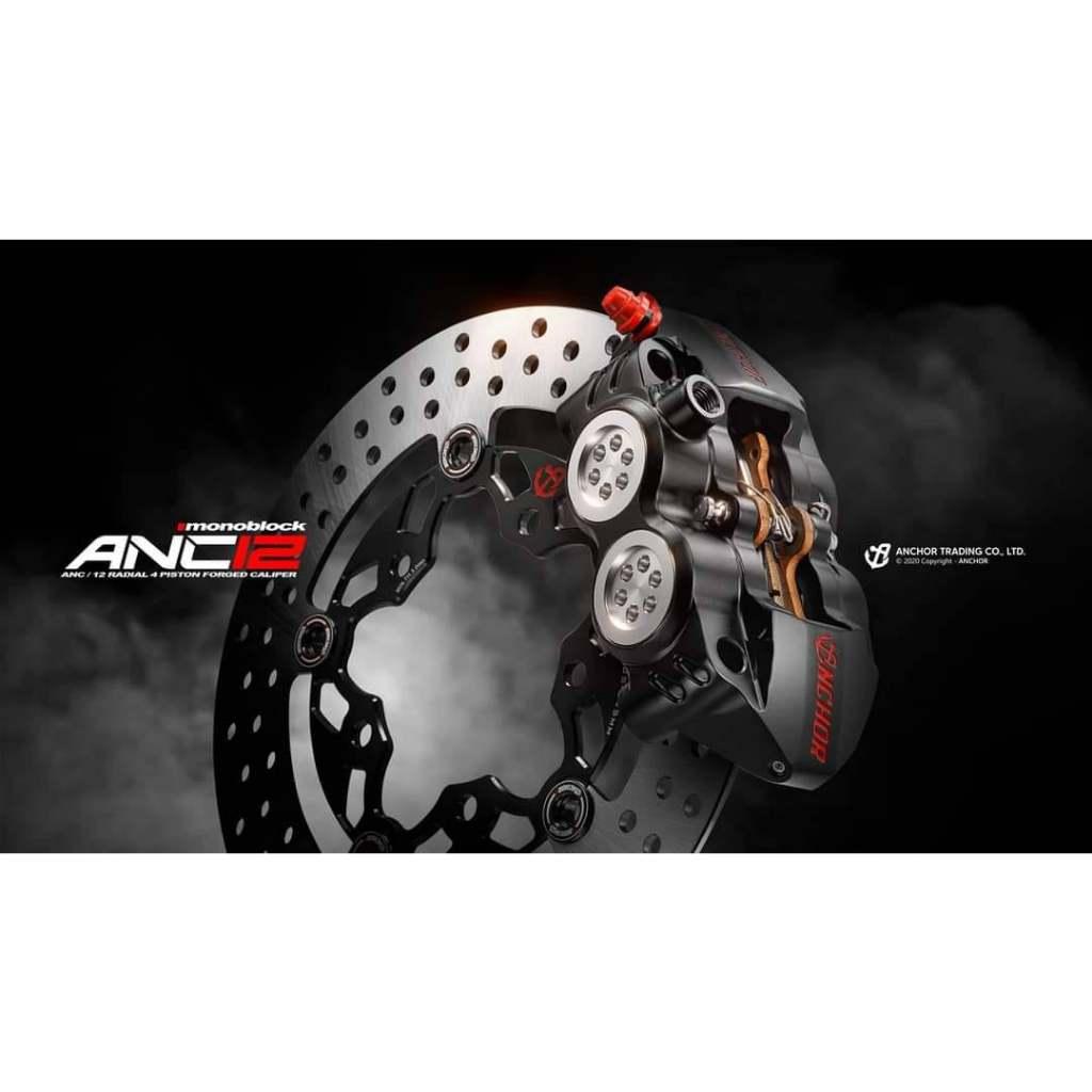 7.ปั้มเบรค  Anchor รุ่น ANC12 100mm งาน CNC ขนาดลูกสูบ 30mm*4  สินค้ารับประกัน 1 ปี สินค้าเเบรนด์ไต้หวัน