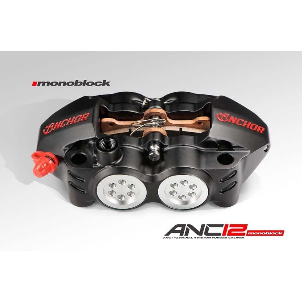 7.ปั้มเบรค  Anchor รุ่น ANC12 100mm งาน CNC ขนาดลูกสูบ 30mm*4  สินค้ารับประกัน 1 ปี สินค้าเเบรนด์ไต้หวัน