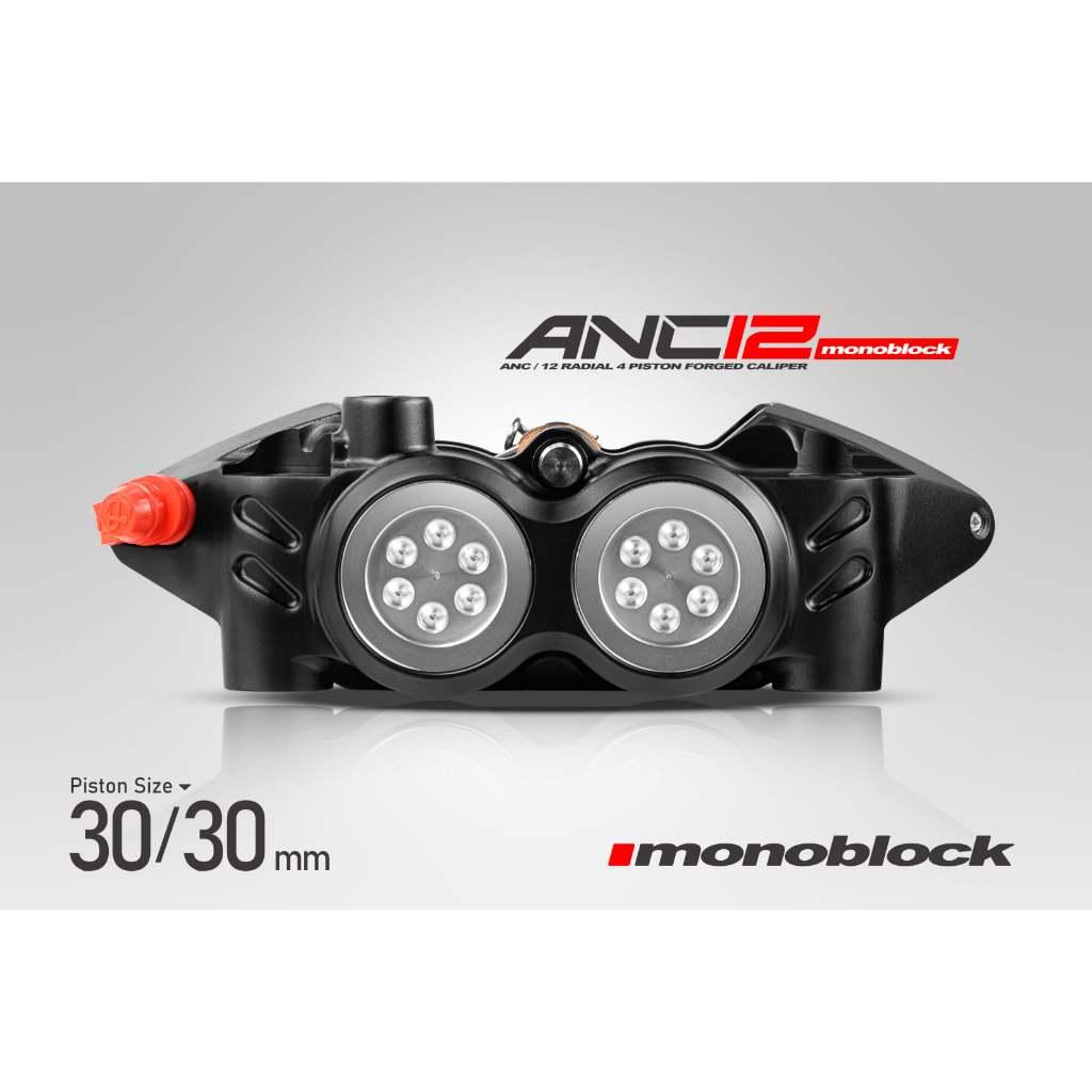7.ปั้มเบรค  Anchor รุ่น ANC12 100mm งาน CNC ขนาดลูกสูบ 30mm*4  สินค้ารับประกัน 1 ปี สินค้าเเบรนด์ไต้หวัน