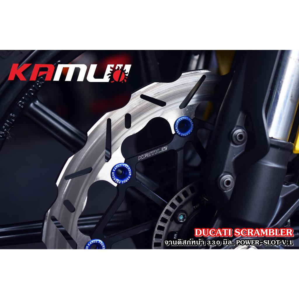 จานดิสก์  Ducati Scrambler  จานดิสก์หน้า KAMUI 330 มิล. POWER SLOT V.1 จานดิสก์หลัง KAMUI 245 มิล. POWER SLOT V.1