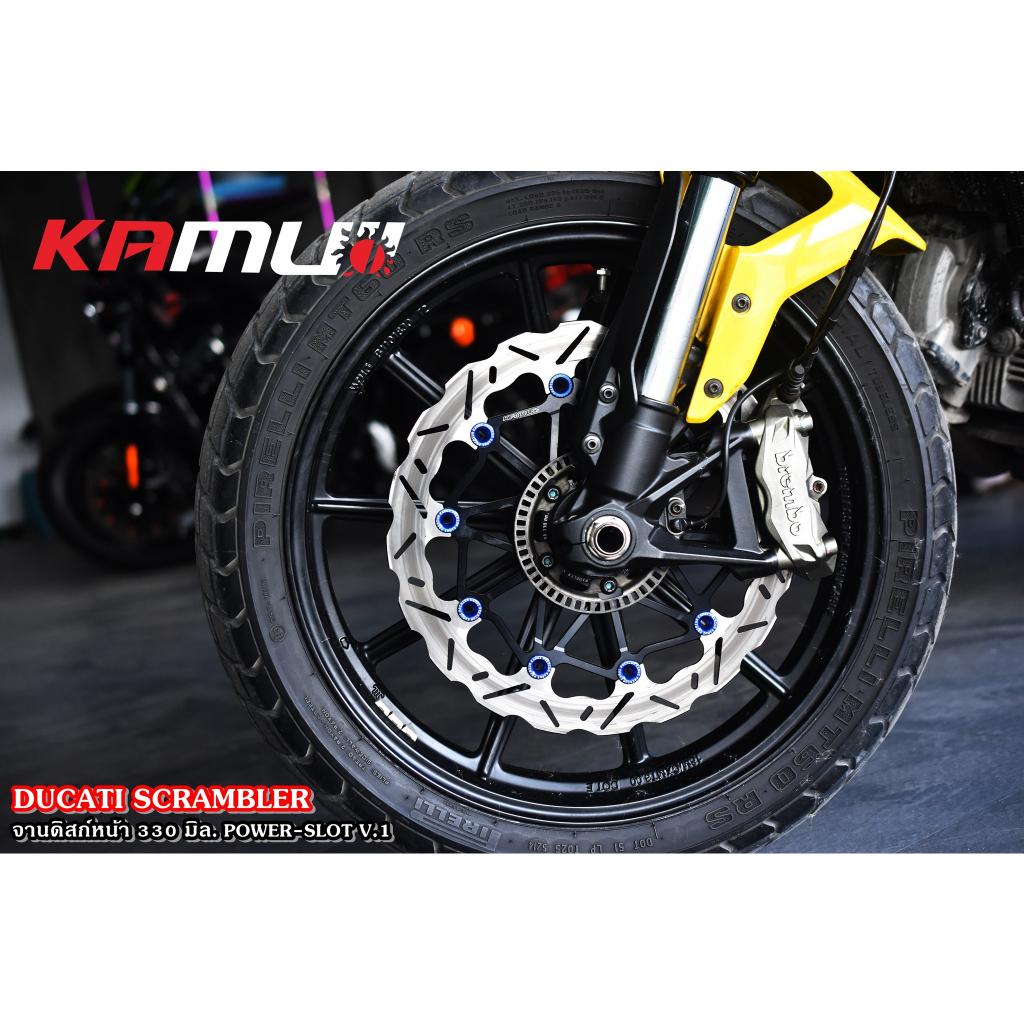จานดิสก์  Ducati Scrambler  จานดิสก์หน้า KAMUI 330 มิล. POWER SLOT V.1 จานดิสก์หลัง KAMUI 245 มิล. POWER SLOT V.1