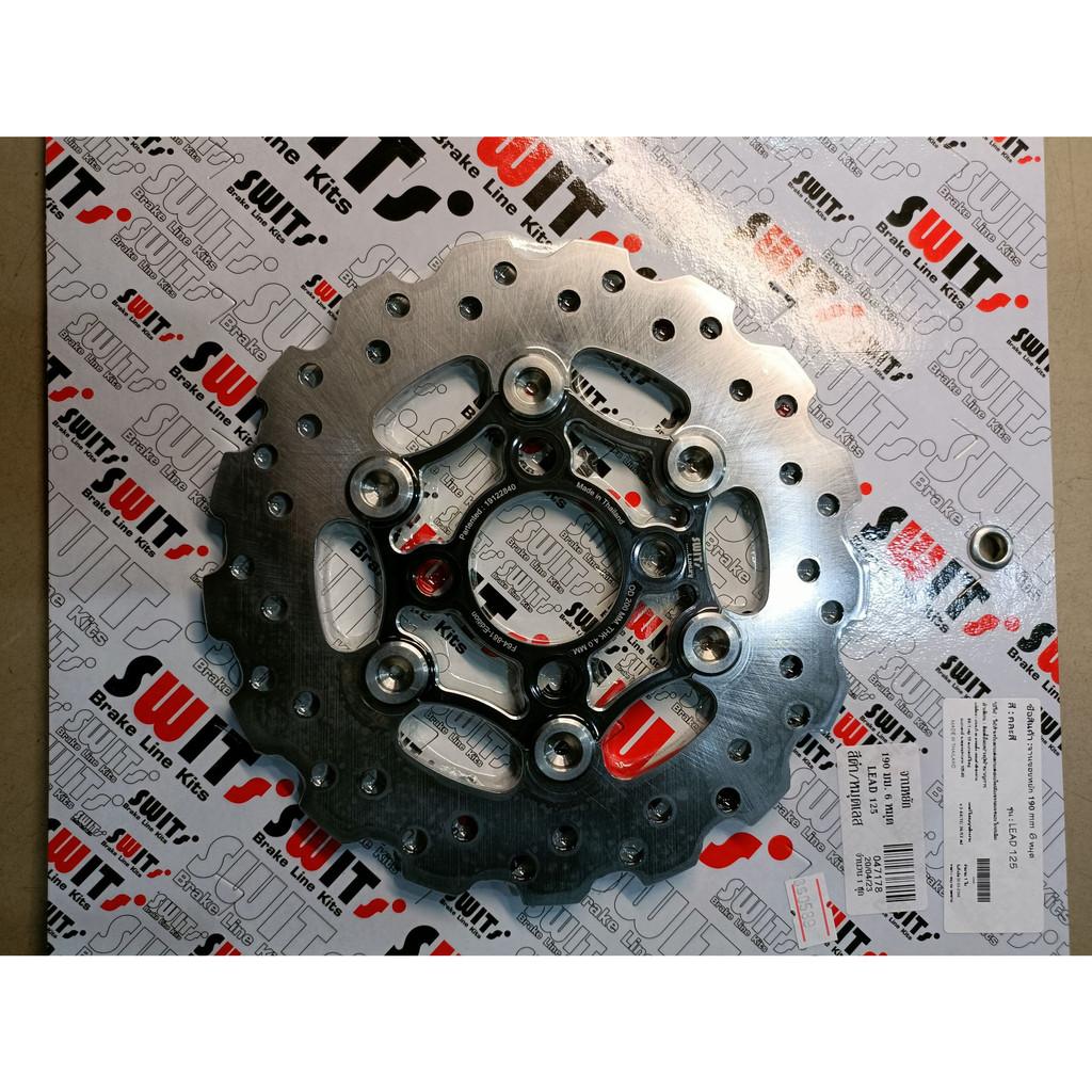 จานหน้า LEAD125 ขนาด 190mm 6หมุด ลายหยัก แบรนด์ SWIT จานหน้าLEAD125
