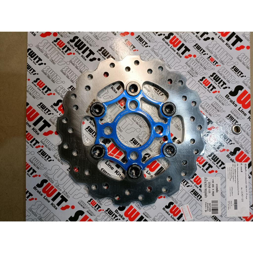 จานหน้า LEAD125 ขนาด 190mm 6หมุด ลายหยัก แบรนด์ SWIT จานหน้าLEAD125