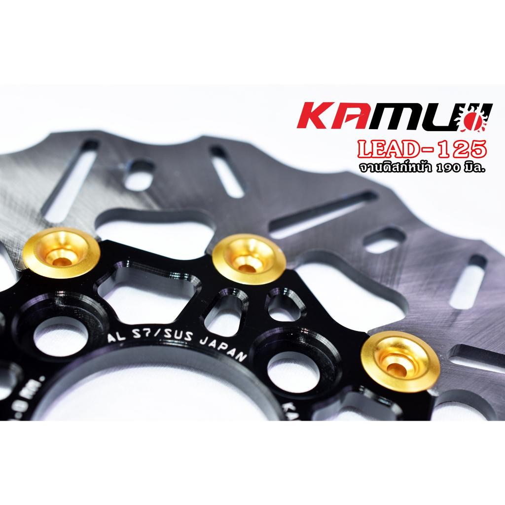 จานดิสก์ lead125 ลายหยัก จานหน้า ขนาด 190mm จานดิสก์ งาน KAMUI