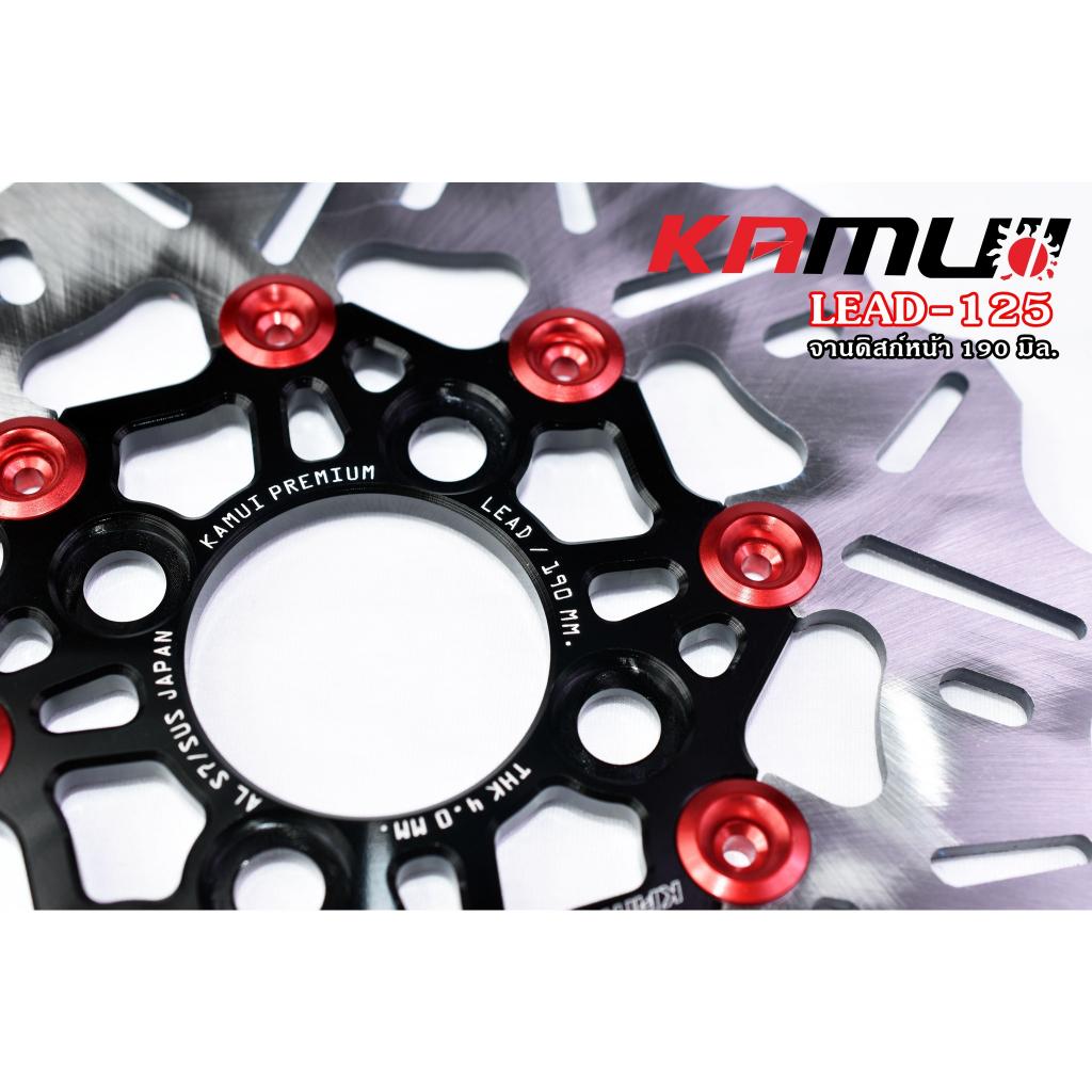 จานดิสก์ lead125 ลายหยัก จานหน้า ขนาด 190mm จานดิสก์ งาน KAMUI