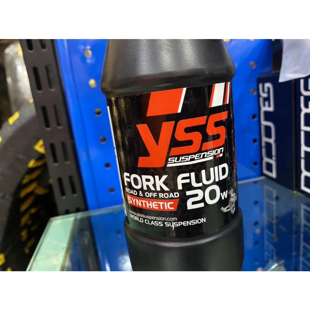 น้ำมันโช๊คหน้า YSS เบอร์ 20W Front Fork oil Fluid 250ml น้ำมันโช๊ค