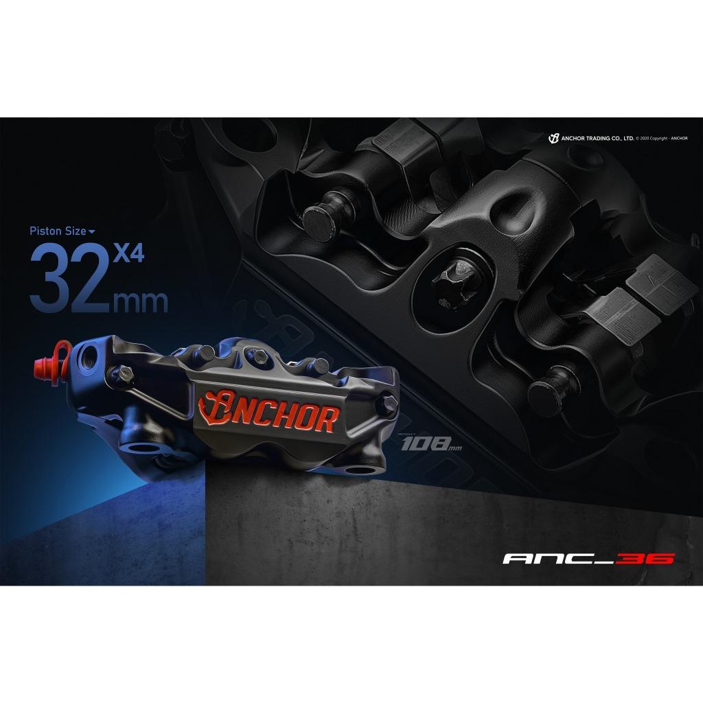6. ปั้มเบรค แบรนด์ Anchor  รุ่น ANC36 ทรงสวย 108mm งาน Forged สินค้ารับประกัน 1 ปี มีให้เลือกหลายสี สินค้าเเบรนด์ไต้หวัน