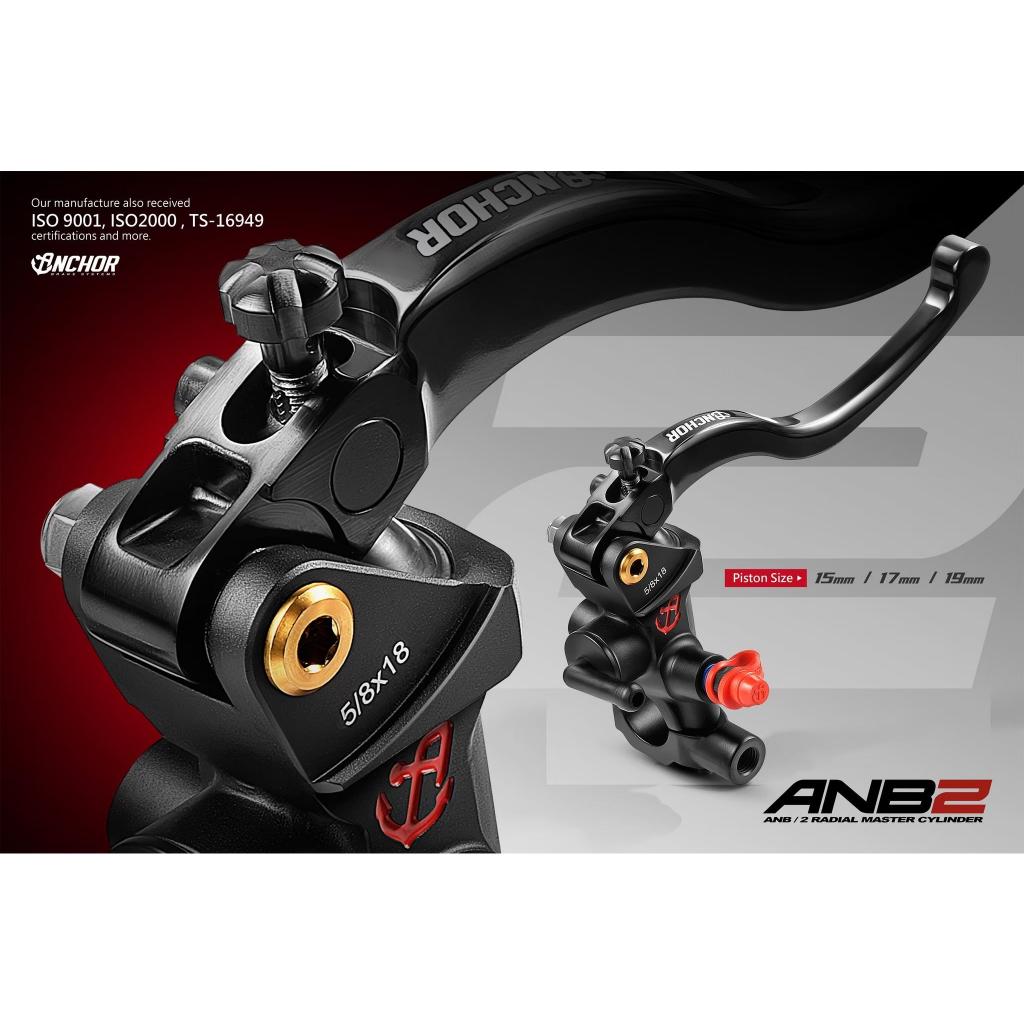 15. ปั๊มบน เเบรนด์ Anchor ANB2 เบอร์ 15mm 17mm 19mm มีทั้งด้านซ้ายเเละด้านขวา สินค้ารับประกัน 1 ปี สินค้าเเบรนด์ไต้หวัน