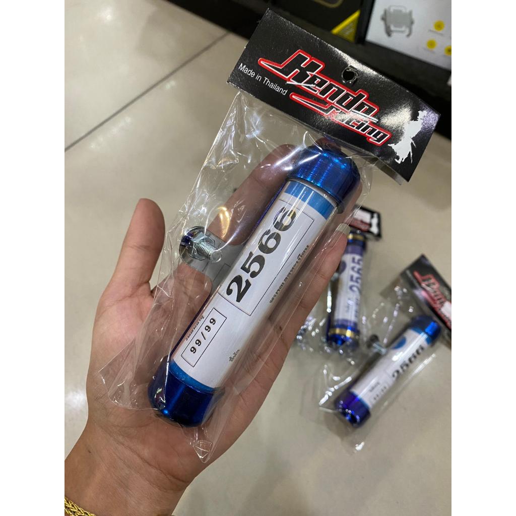 แคปซูล พรบ.สเเตนเลสแท้ 304 สีไทเททอง หลอดพรบ คละรุ่น แบบ  ใส่ได้ทุกรุ่น น้ำไม่เข้า