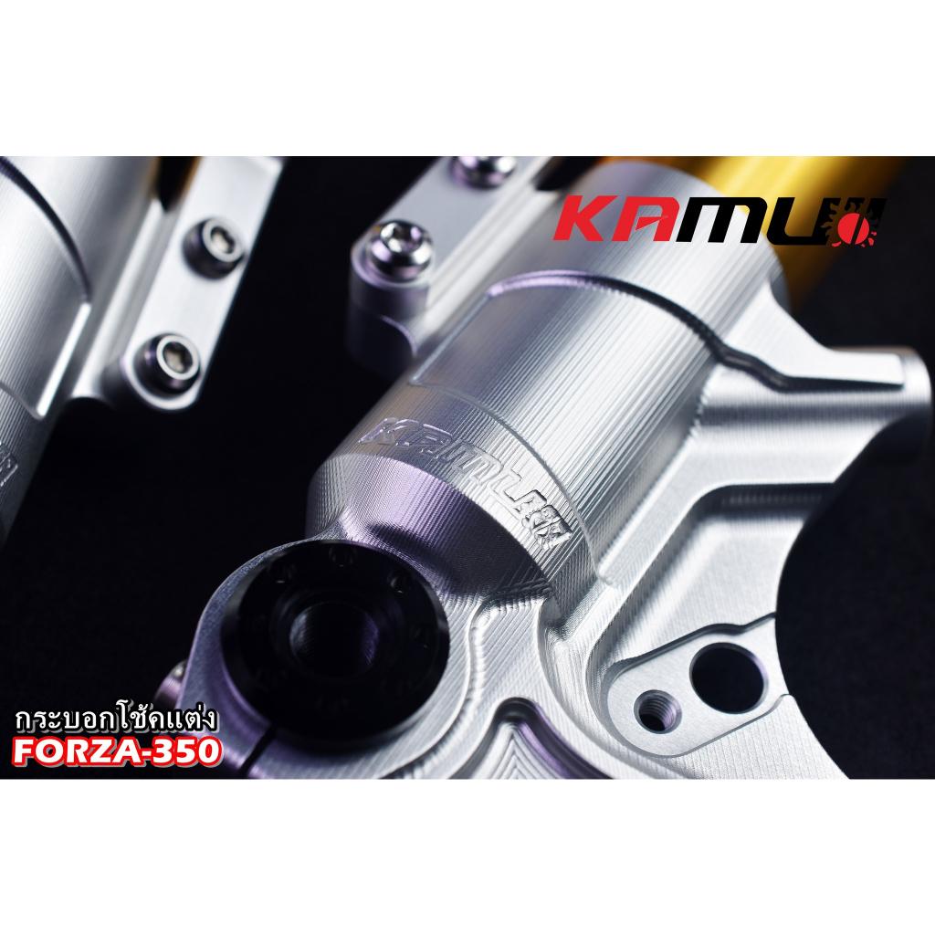 ชุดกระบอกโช้คแต่ง FORZA-350 by KAMUI  -หัวโช้ค CNC 3D สำหรับปั๊ม BREMBO 4 POT 100 มิล